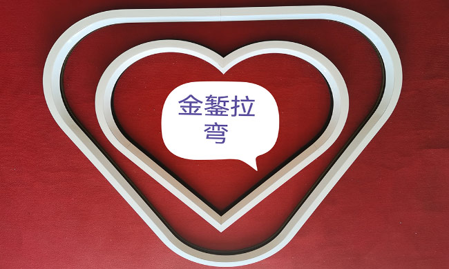 数控折弯机的操作规程