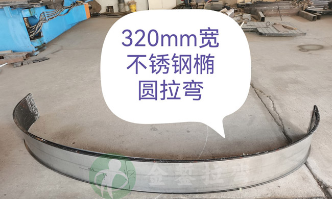 银川拉弯厂的环保承诺：在金属拉弯加工中实现可持续发展与绿色制造的双赢策略