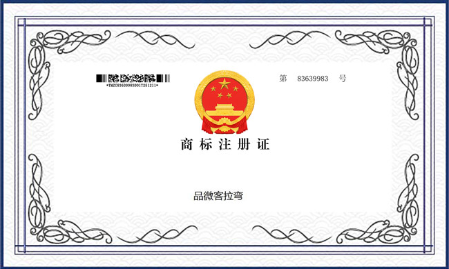 呼市金錾拉弯厂：利他服务的品微客拉弯品牌